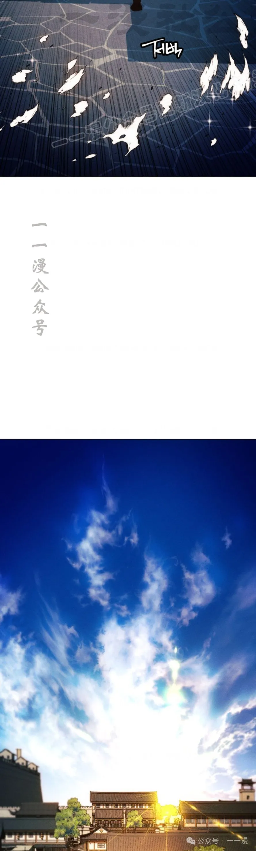 第104话13