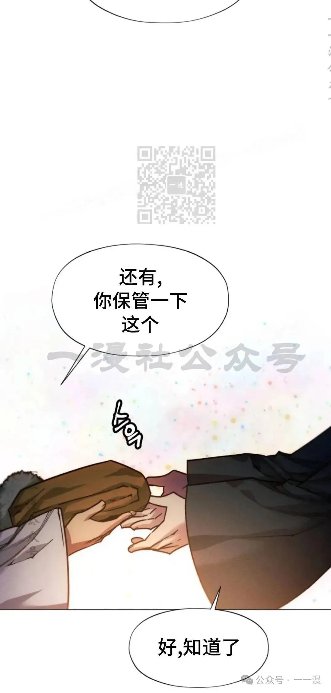 第46话25