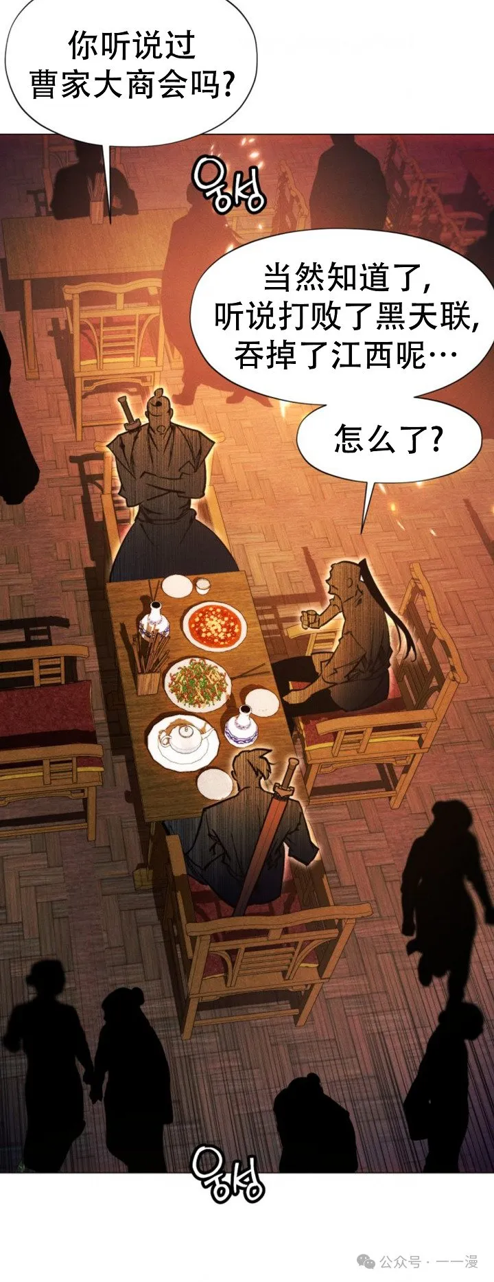 第103话17