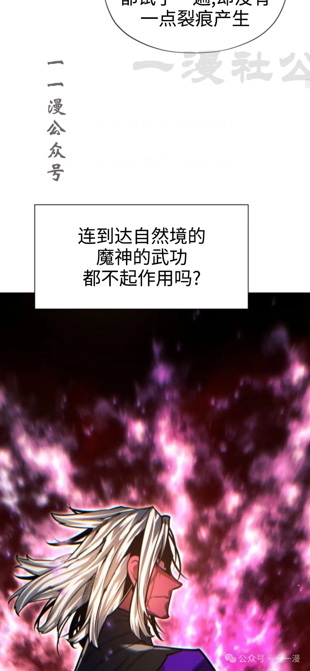 第96话99