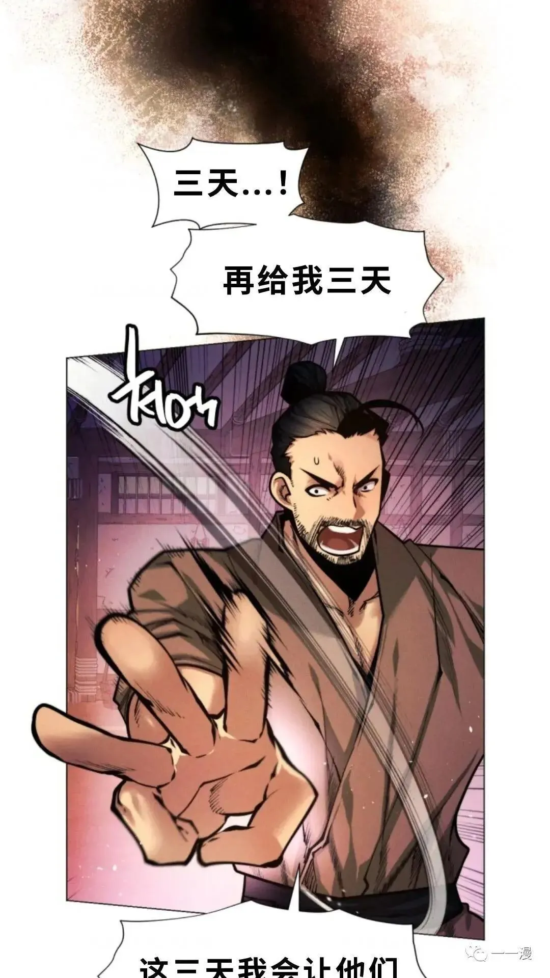第5话22