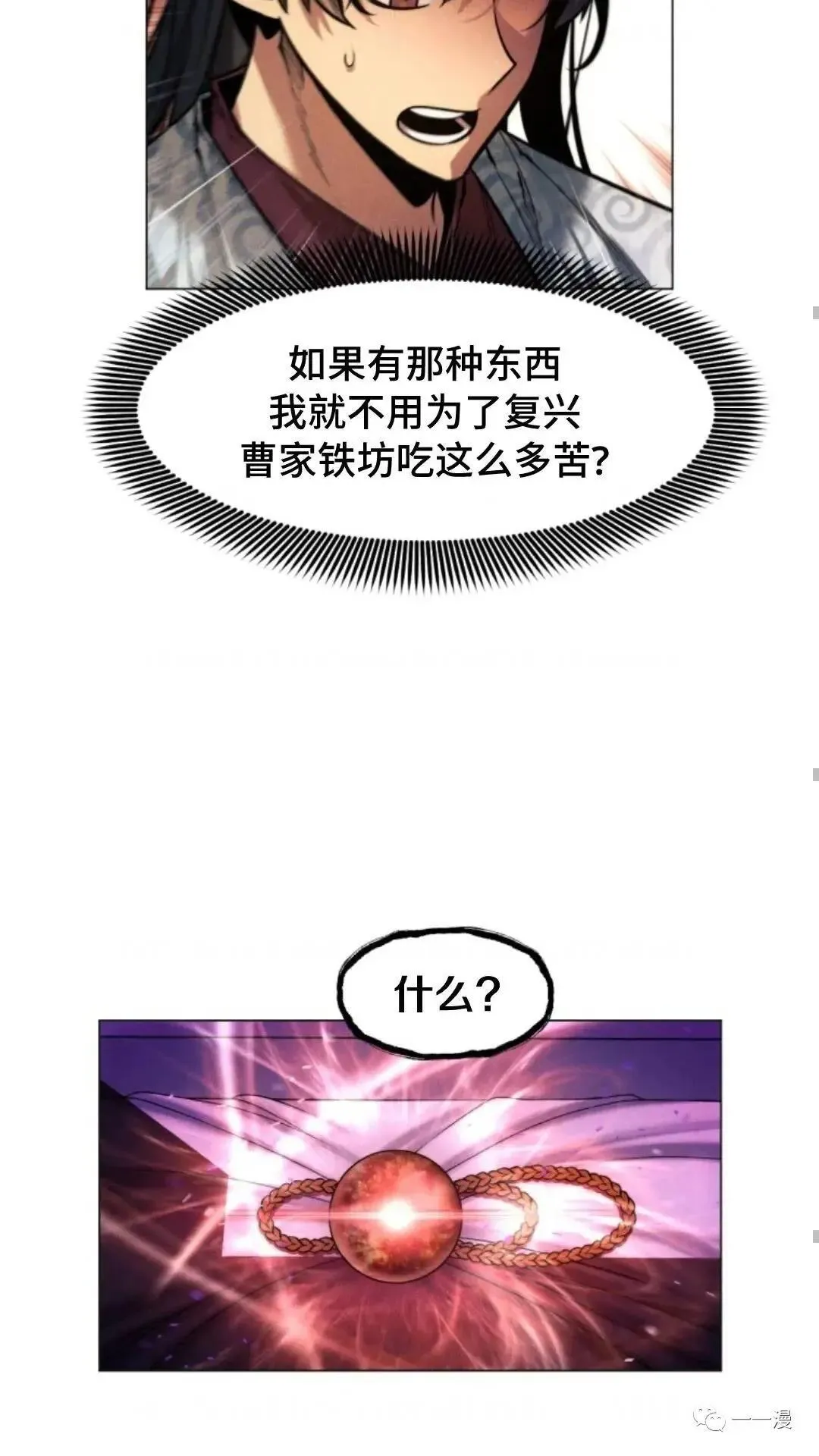 第6话96