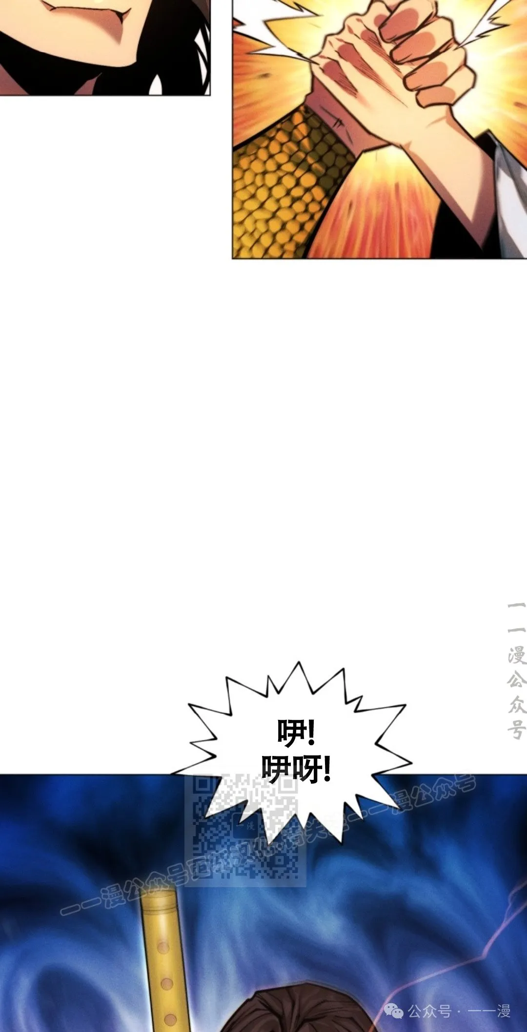 第57话32