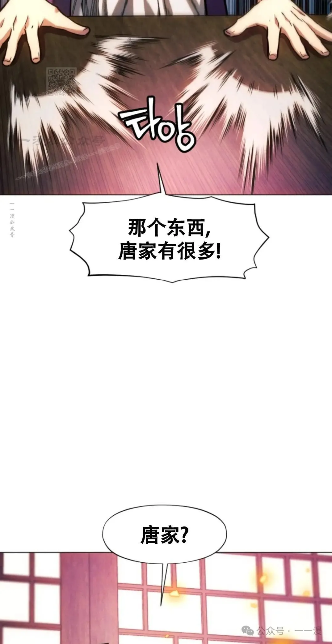 第55话121