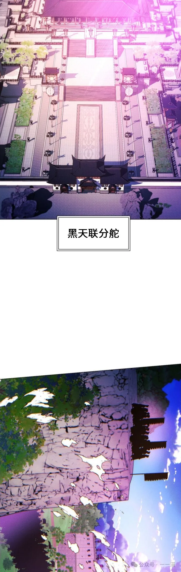 第88话63