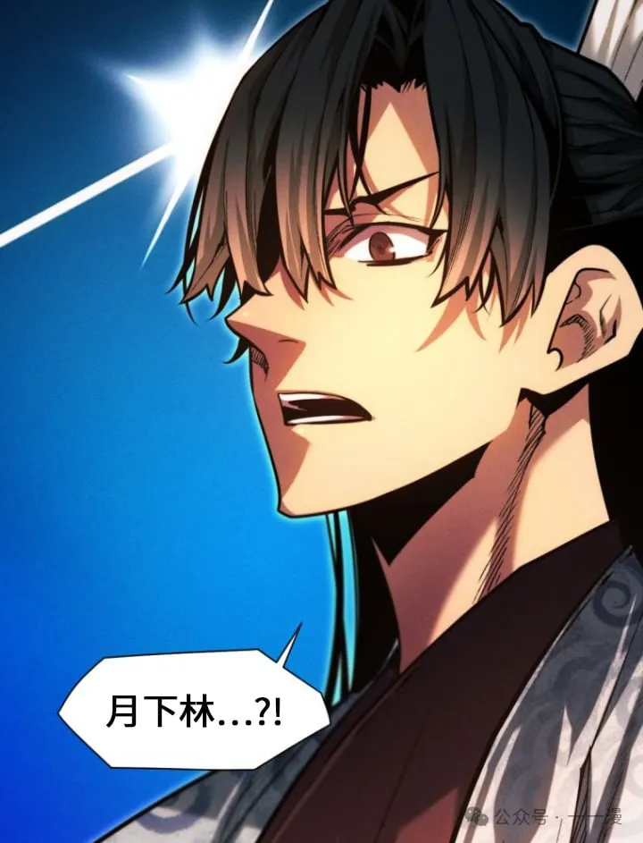 第81话96