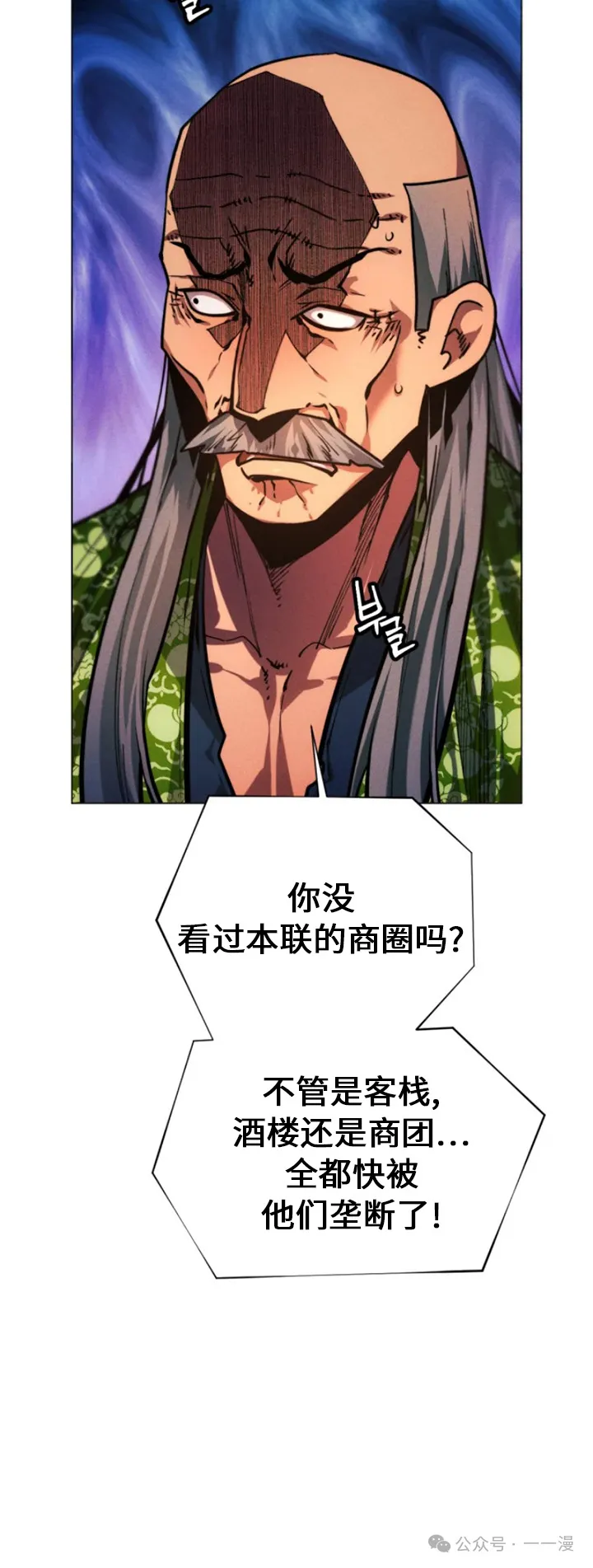 第67话19