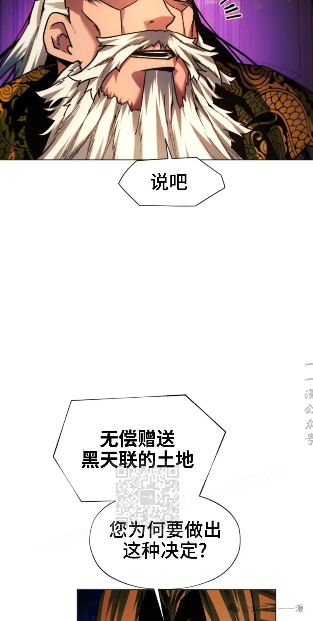 第44话12