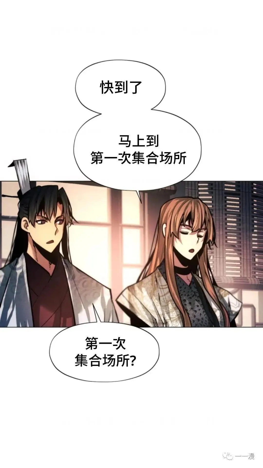 第19话110