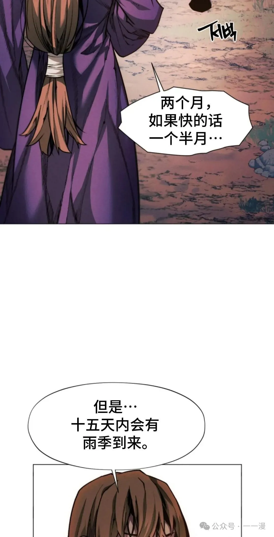 第37话21