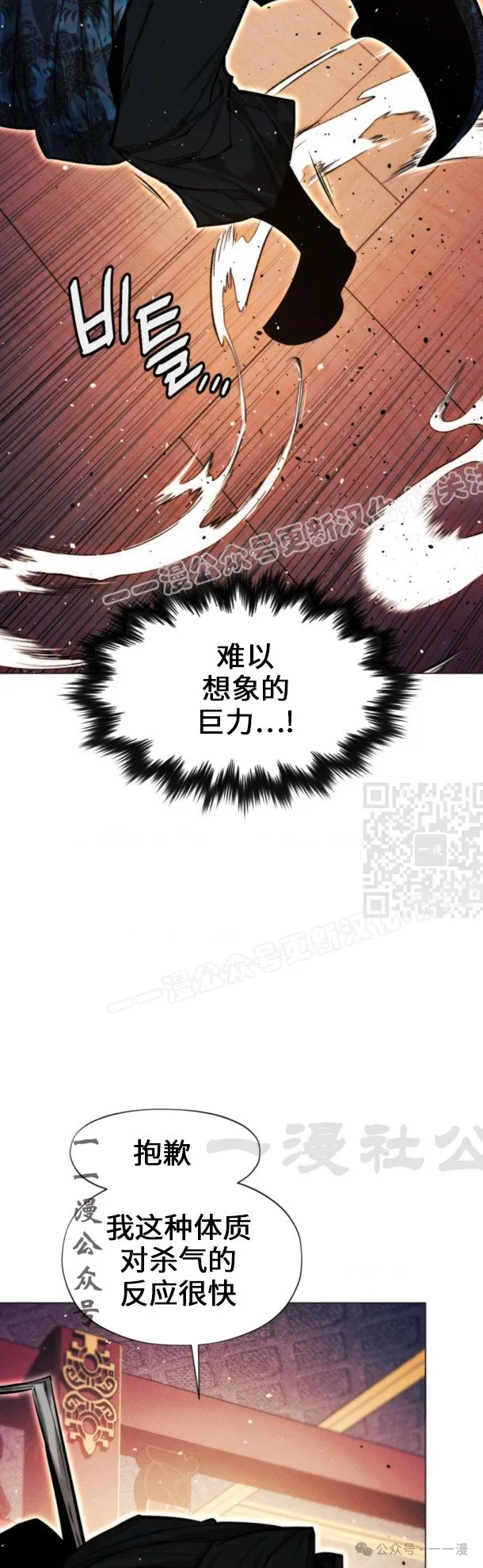 第101话16