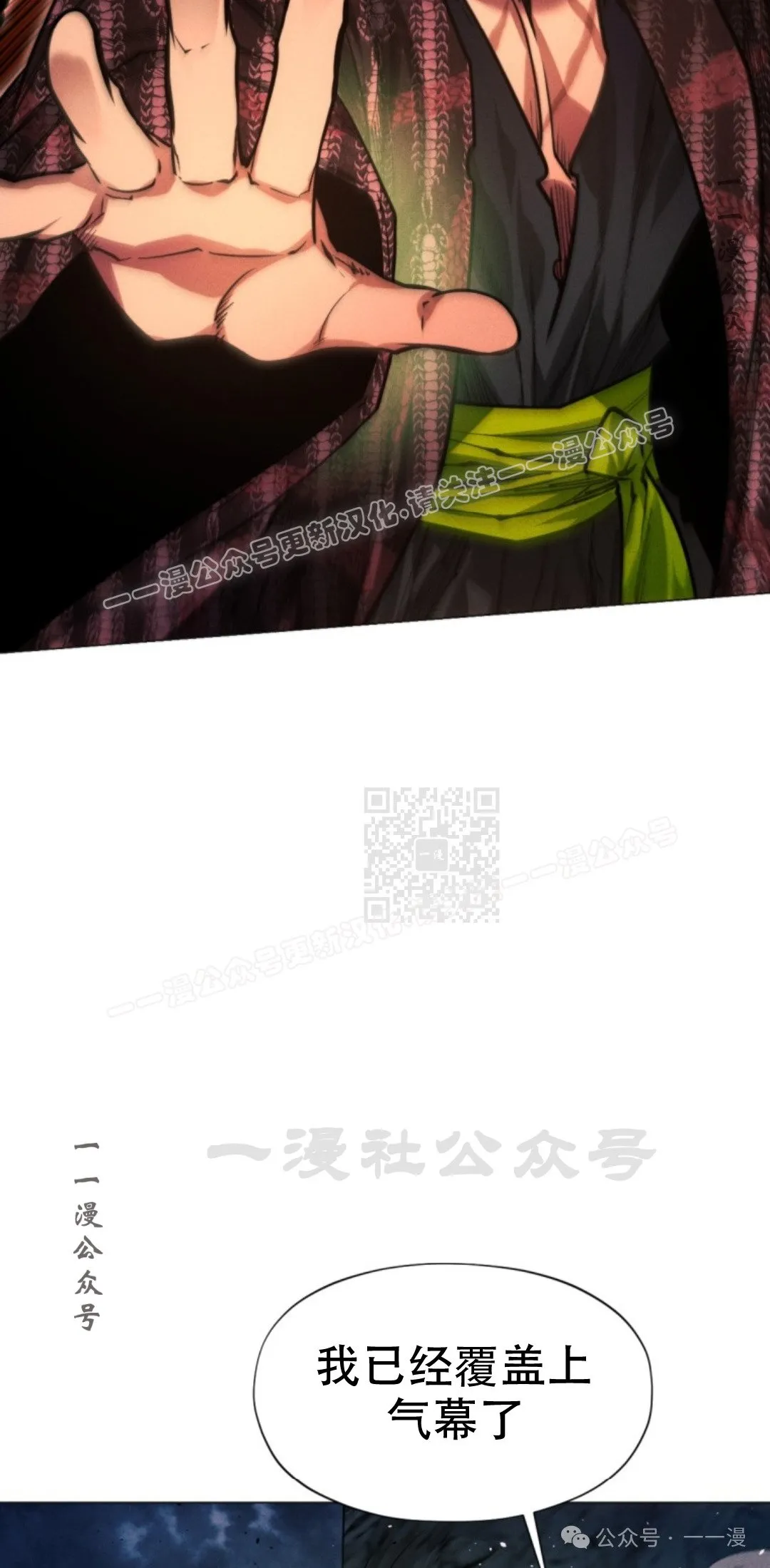 第59话86