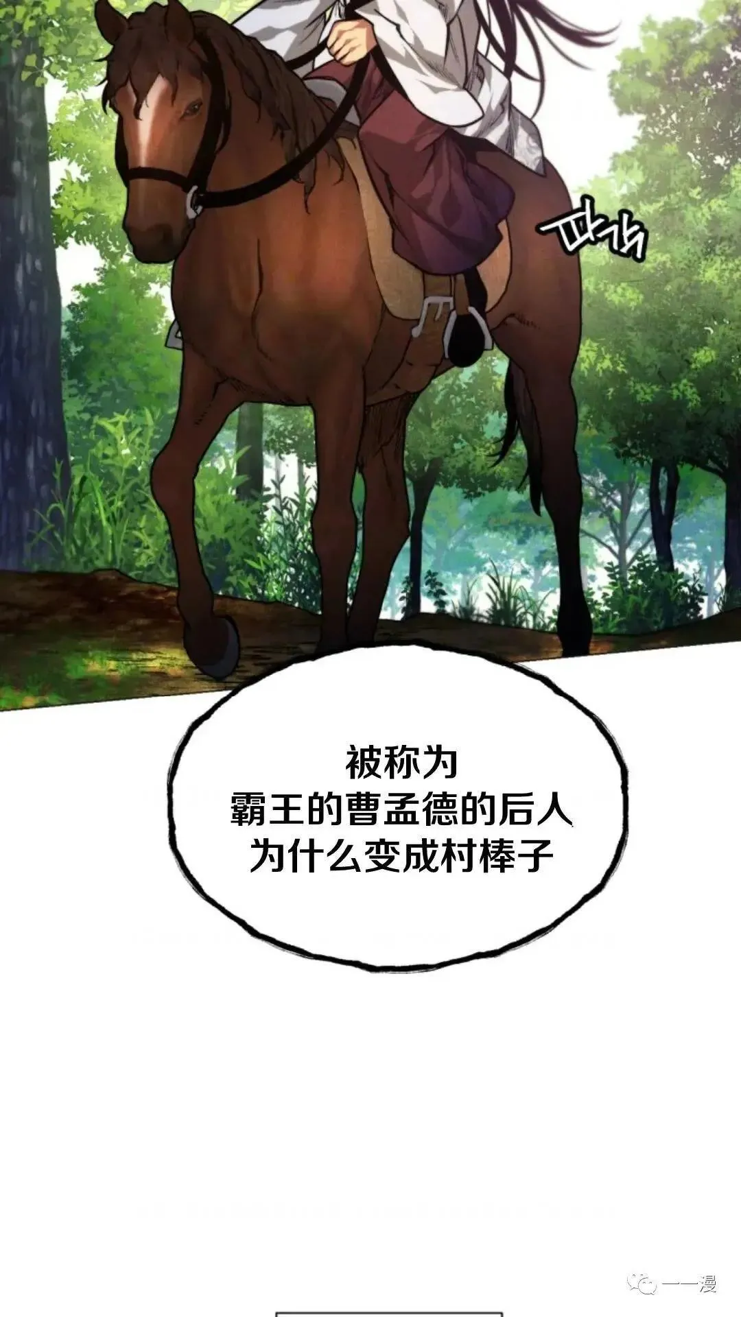 第8话46