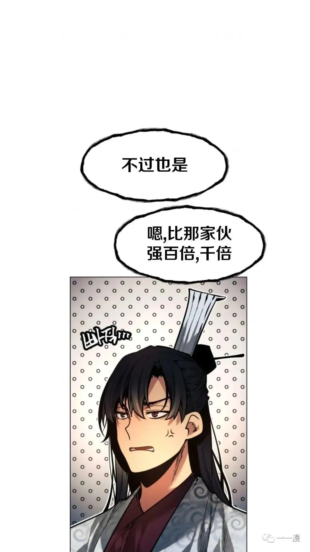 第8话5