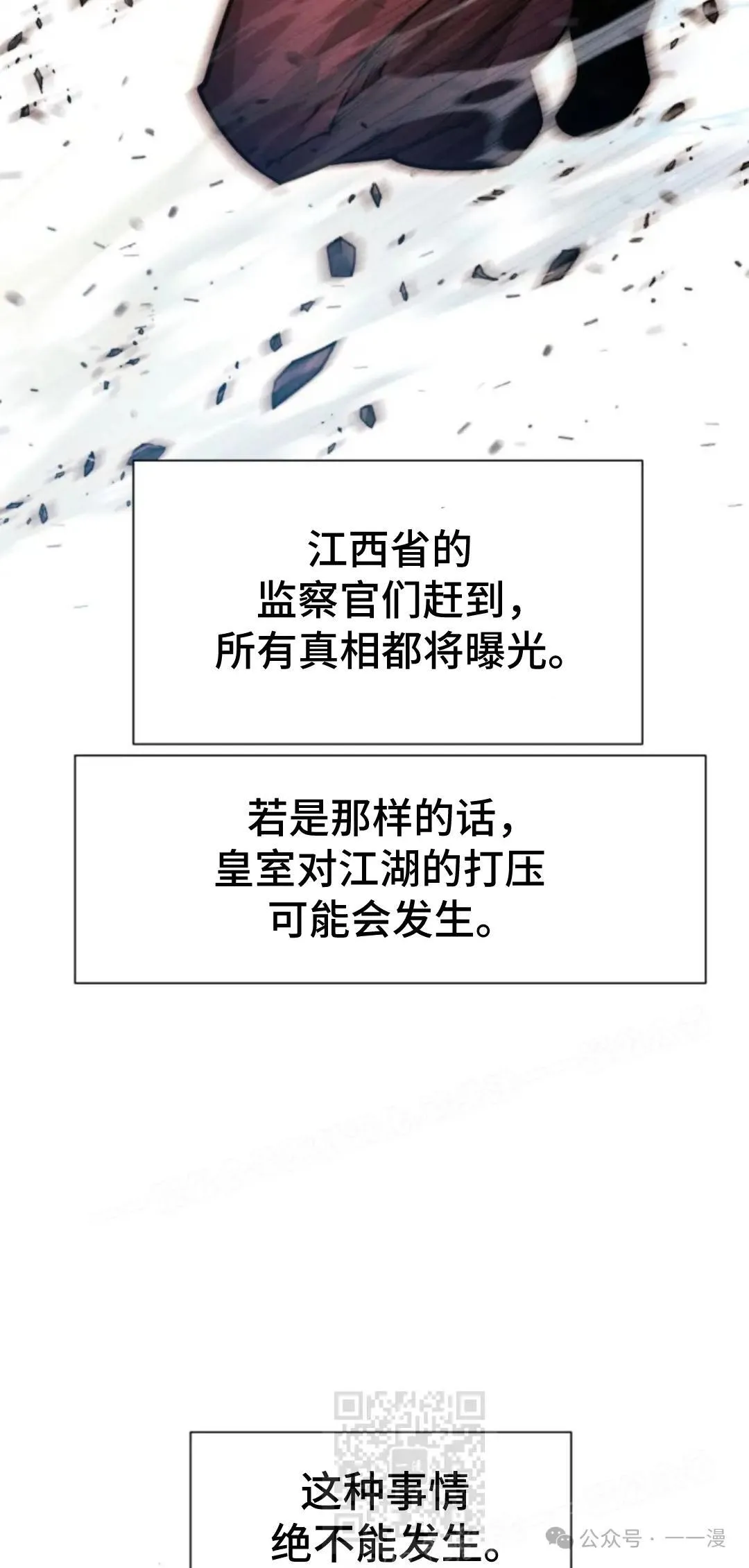 第41话28