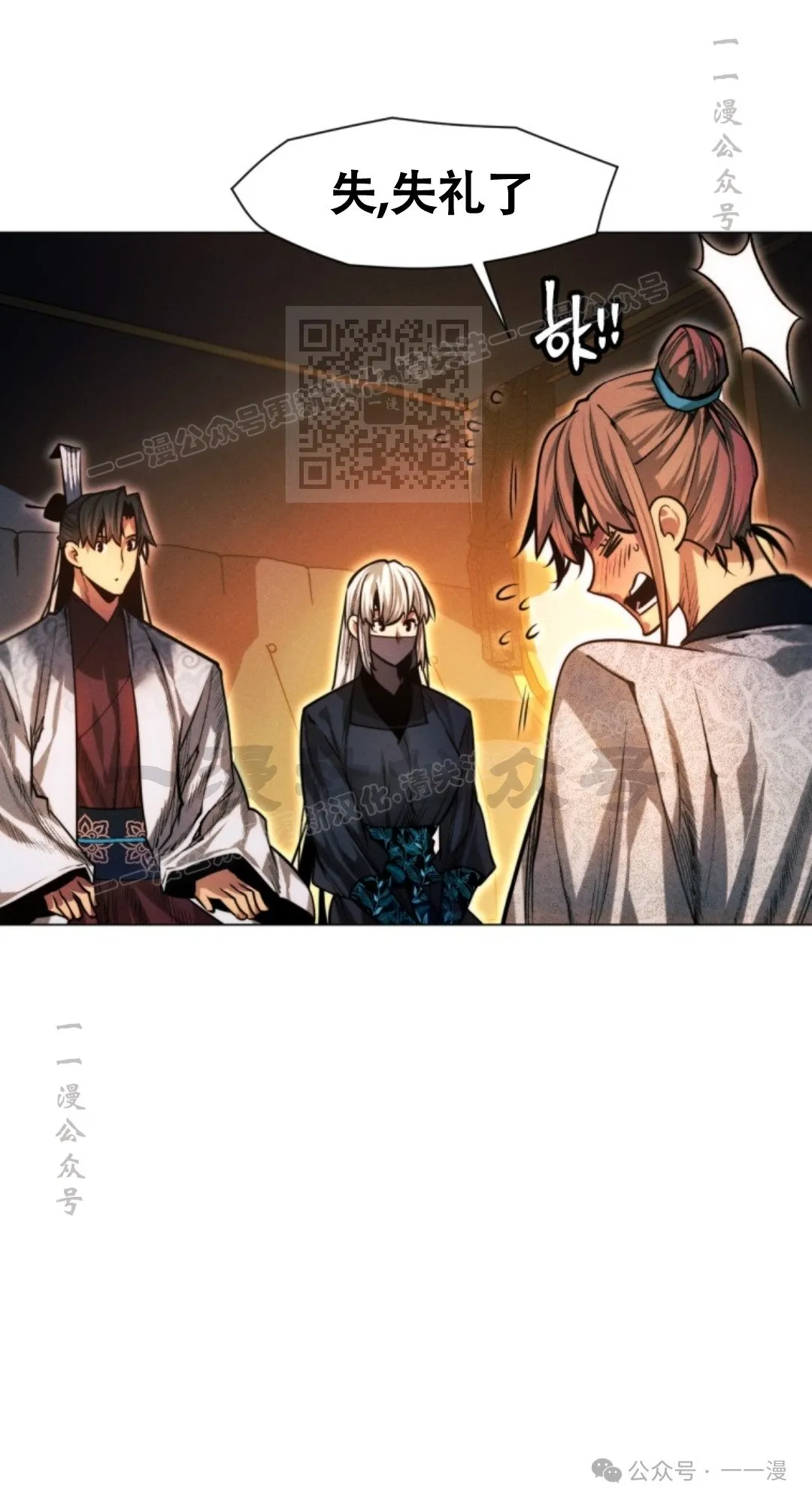第58话25