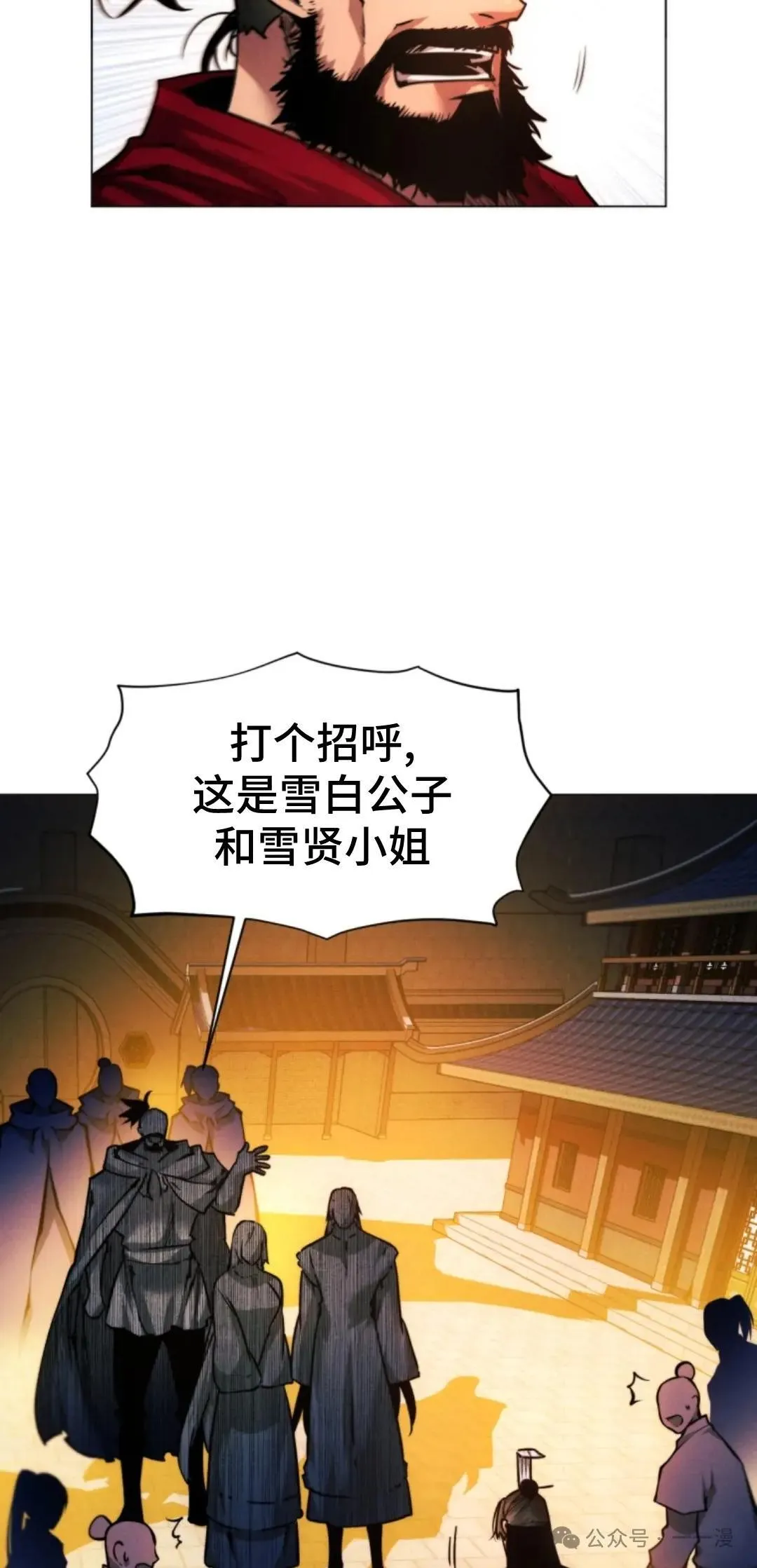 第44话47
