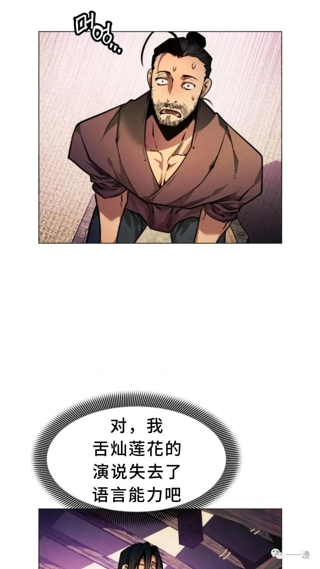 第3话113