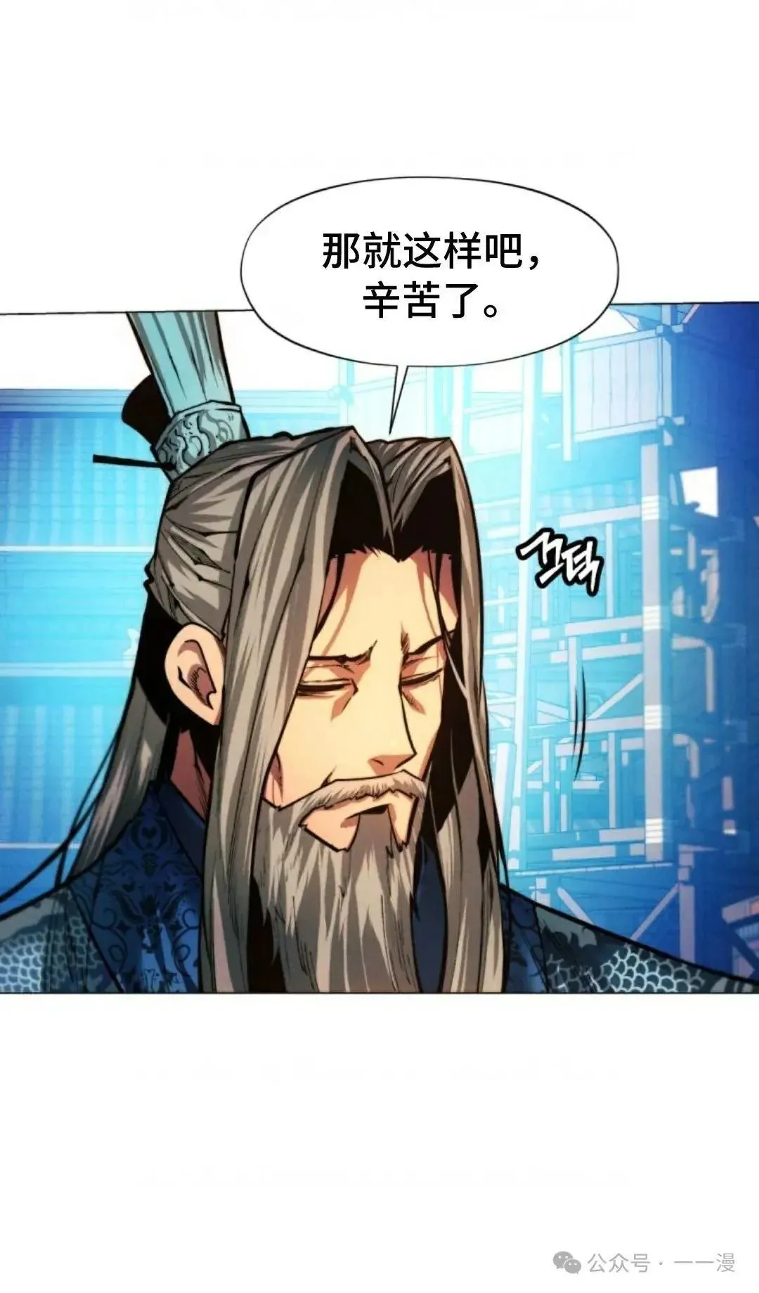 第33话110