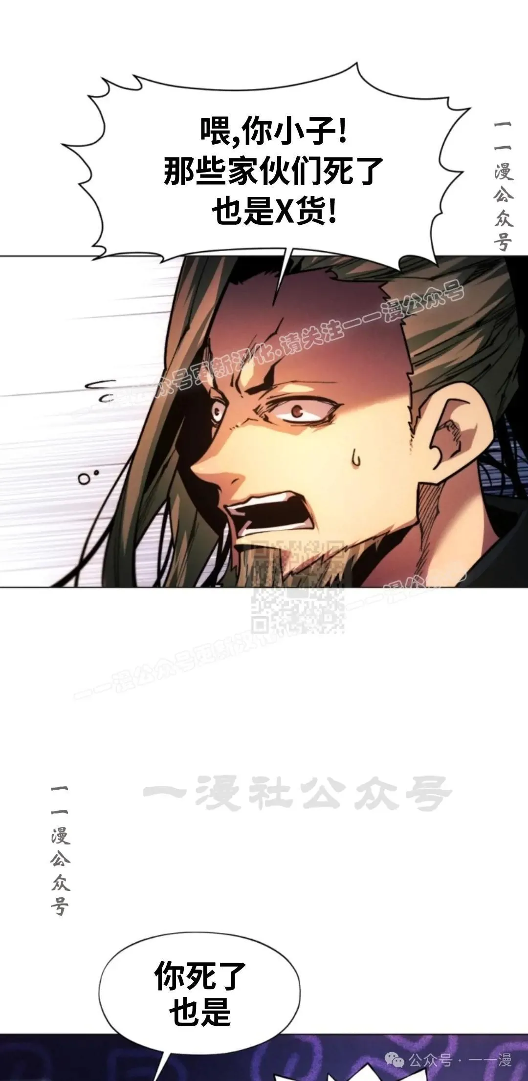 第43话76