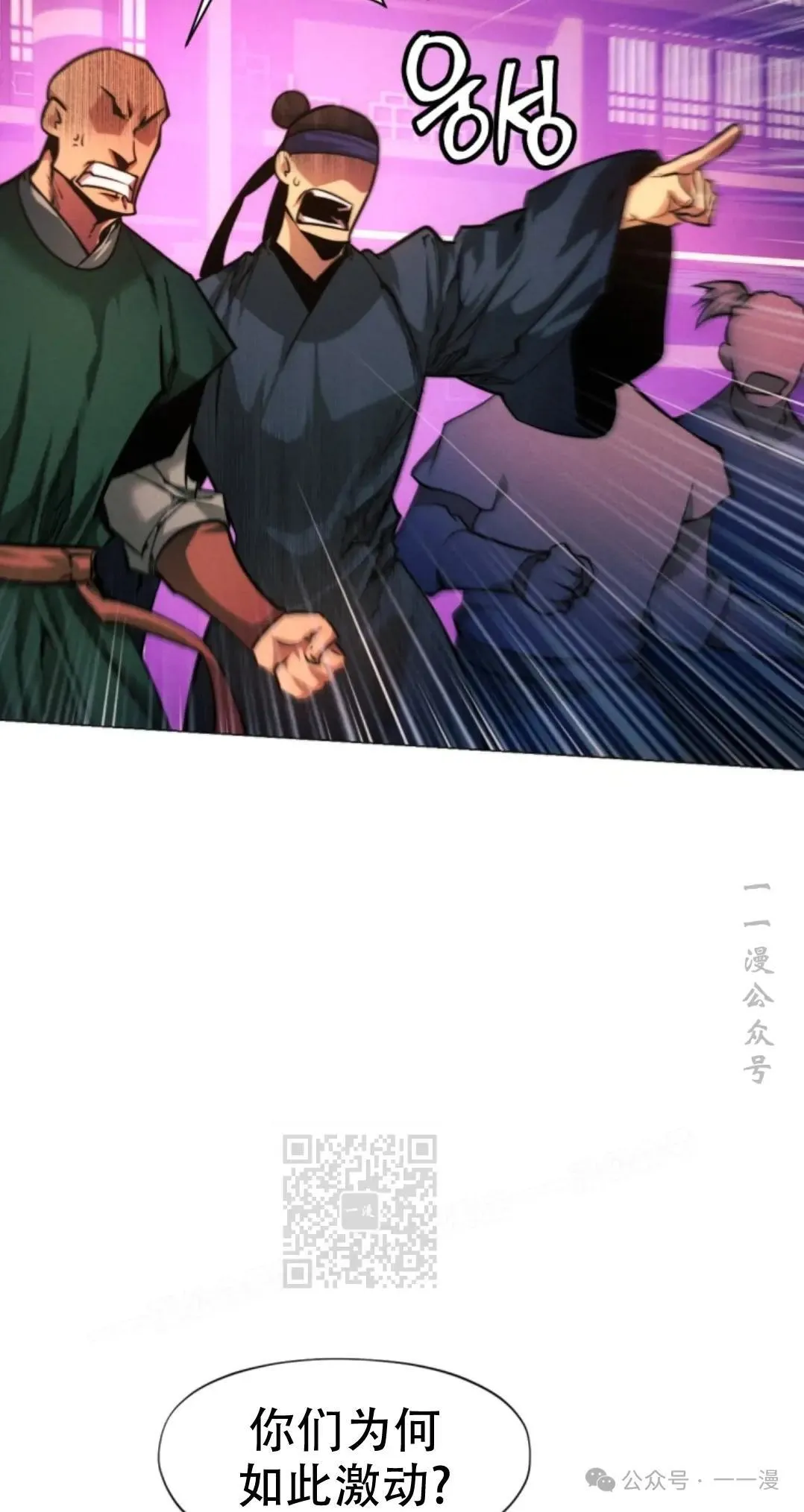 第52话72