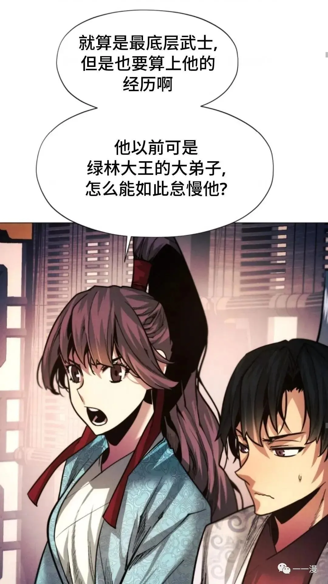 第19话81