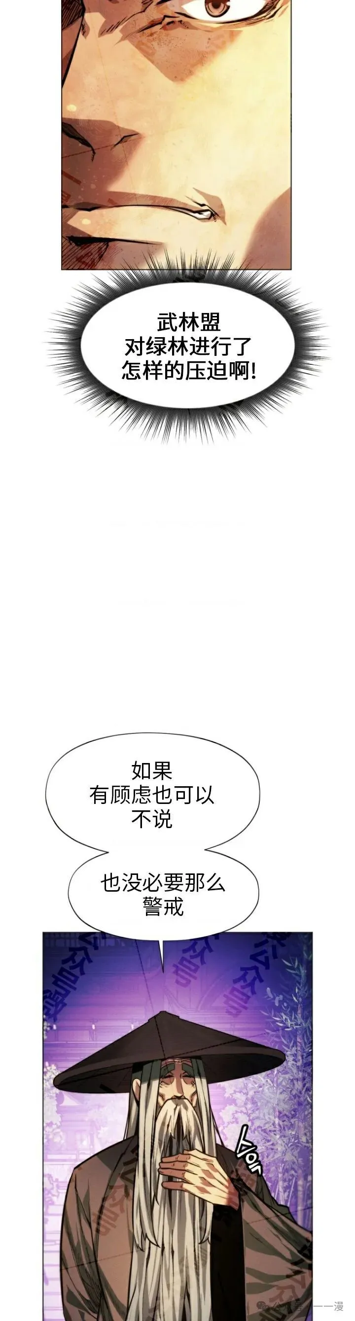 第65话55