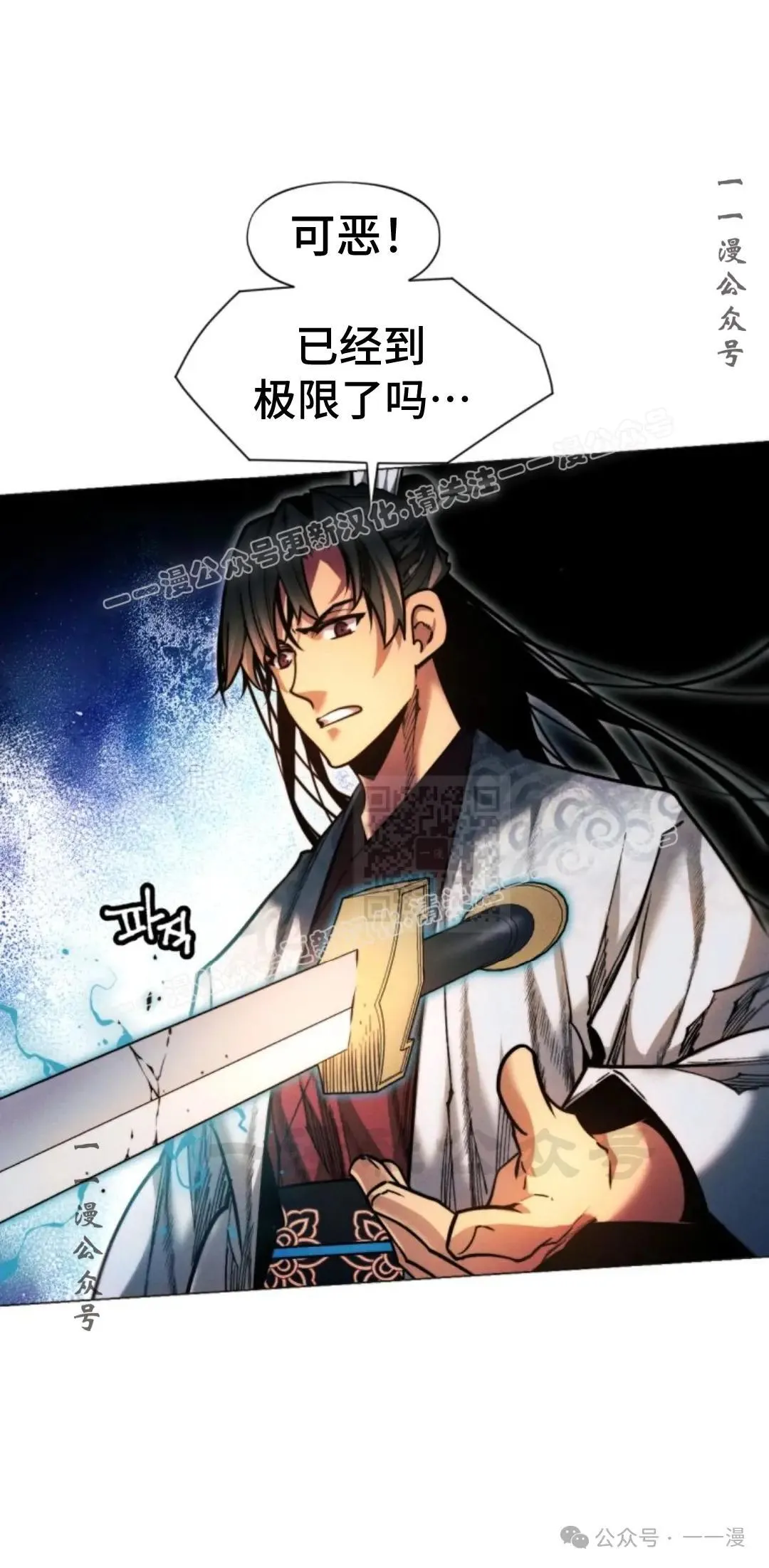 第41话16