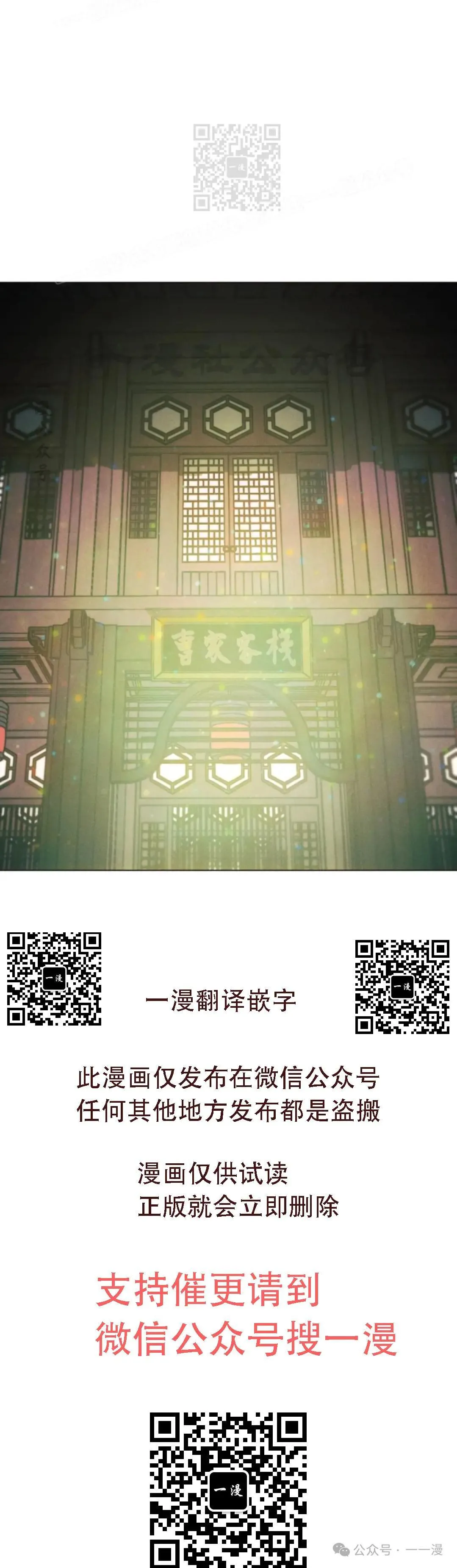 第56话47