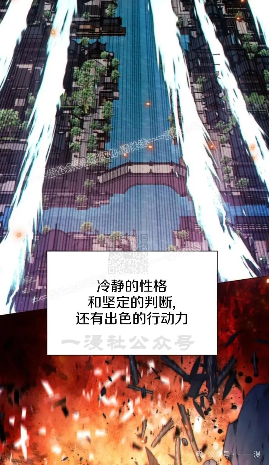 第43话16