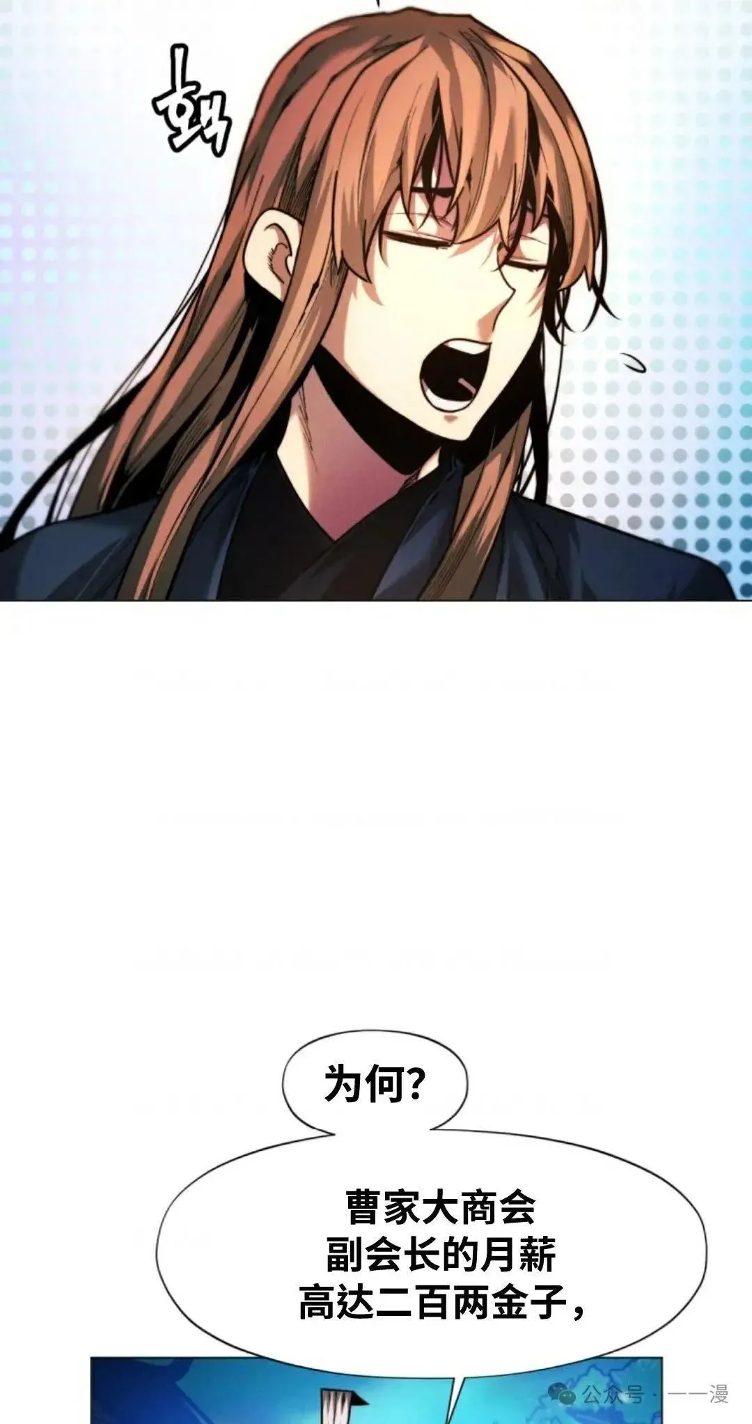 第30话52