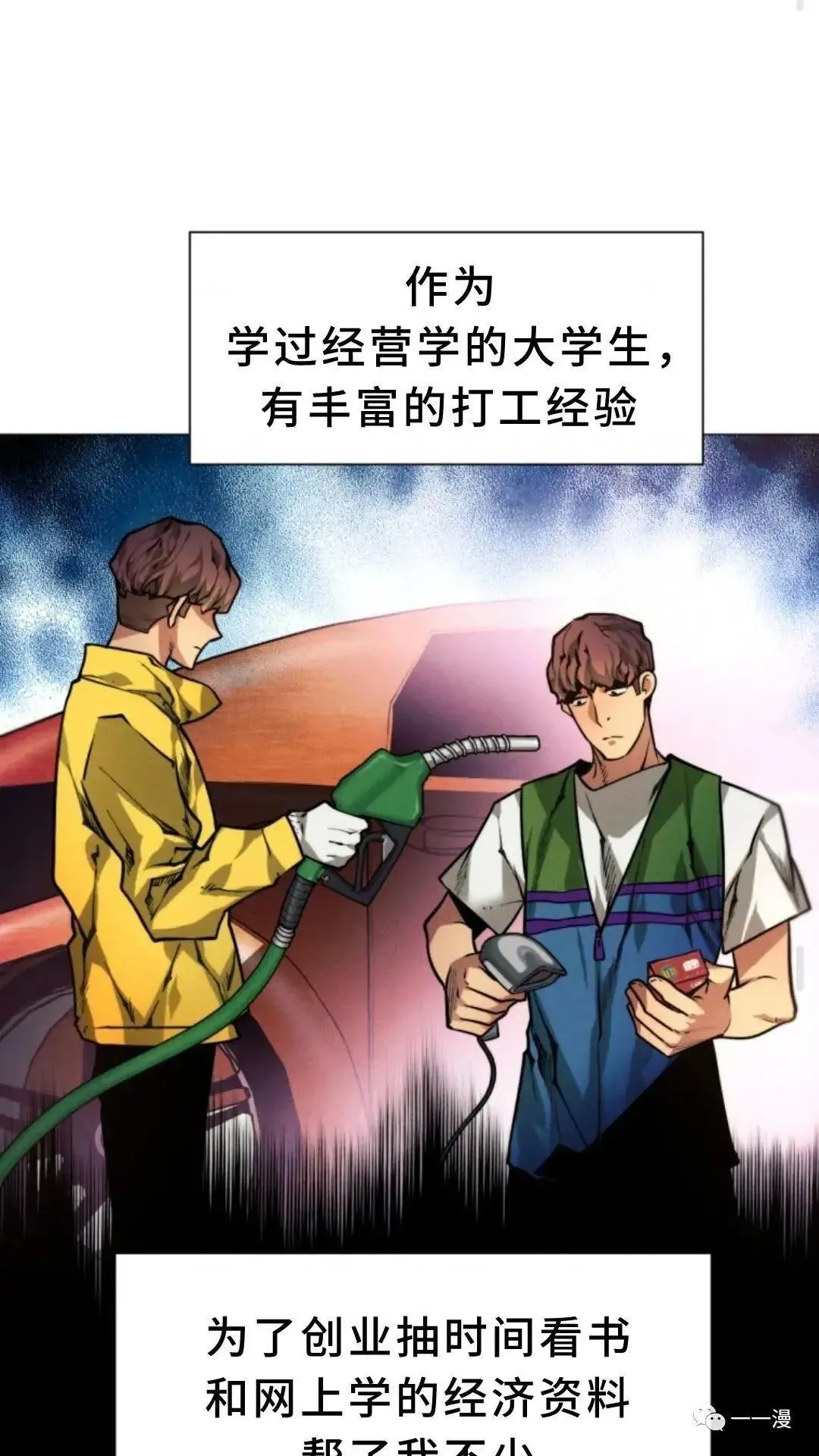 第4话87