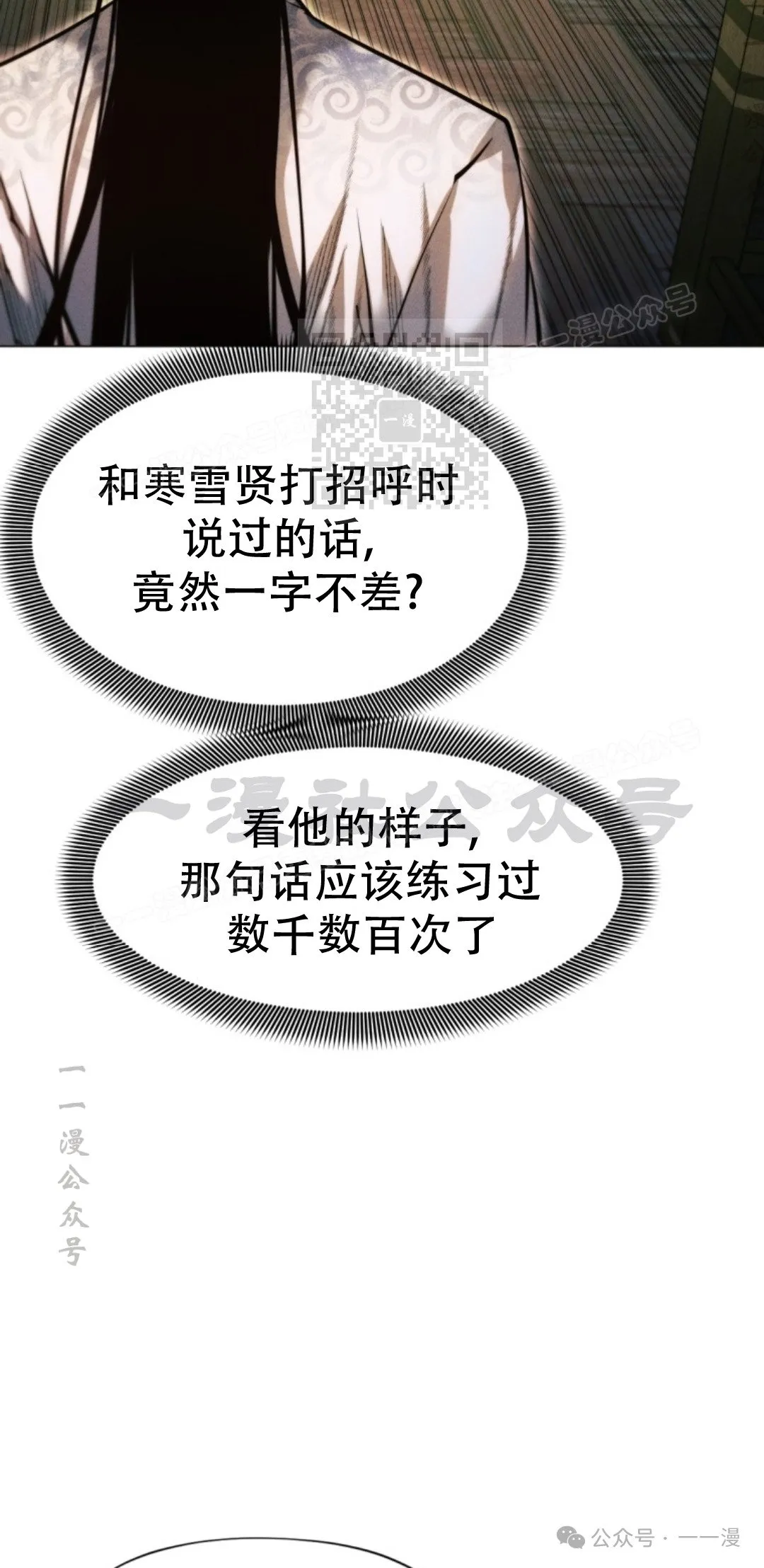 第57话65