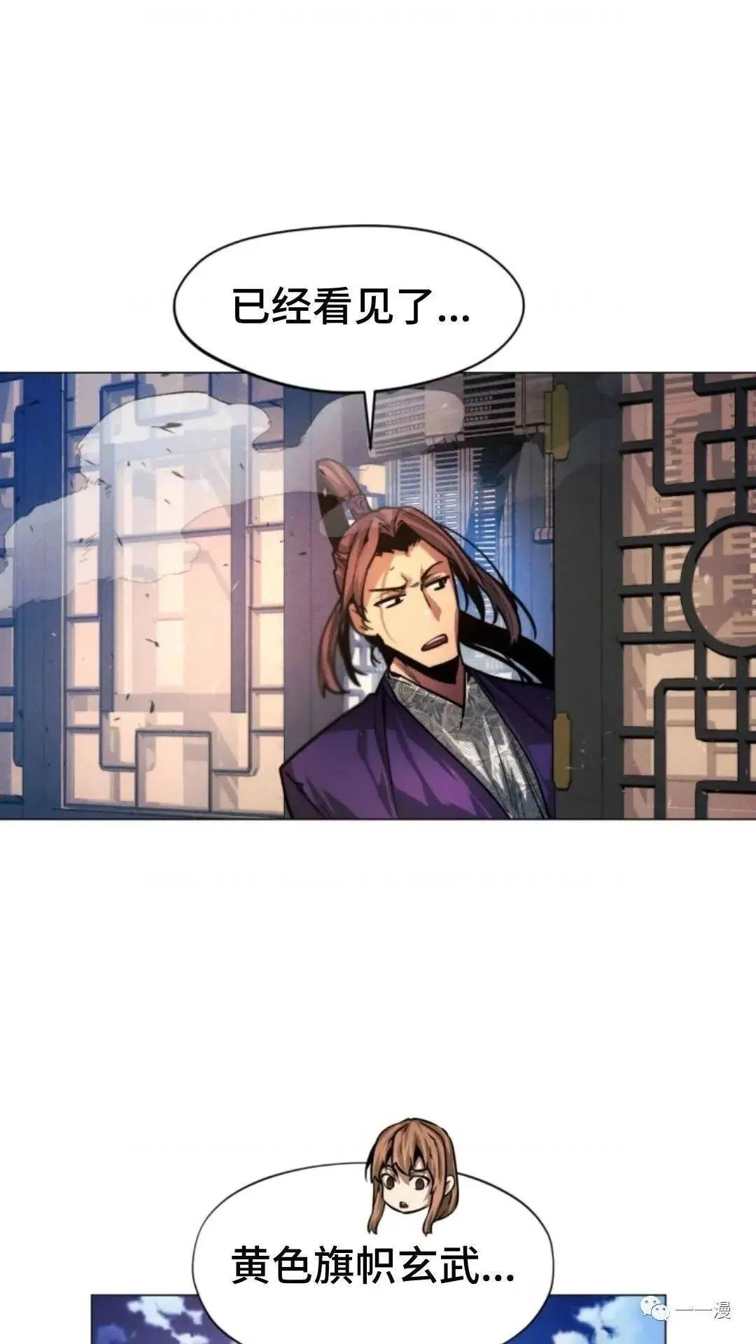 第19话117