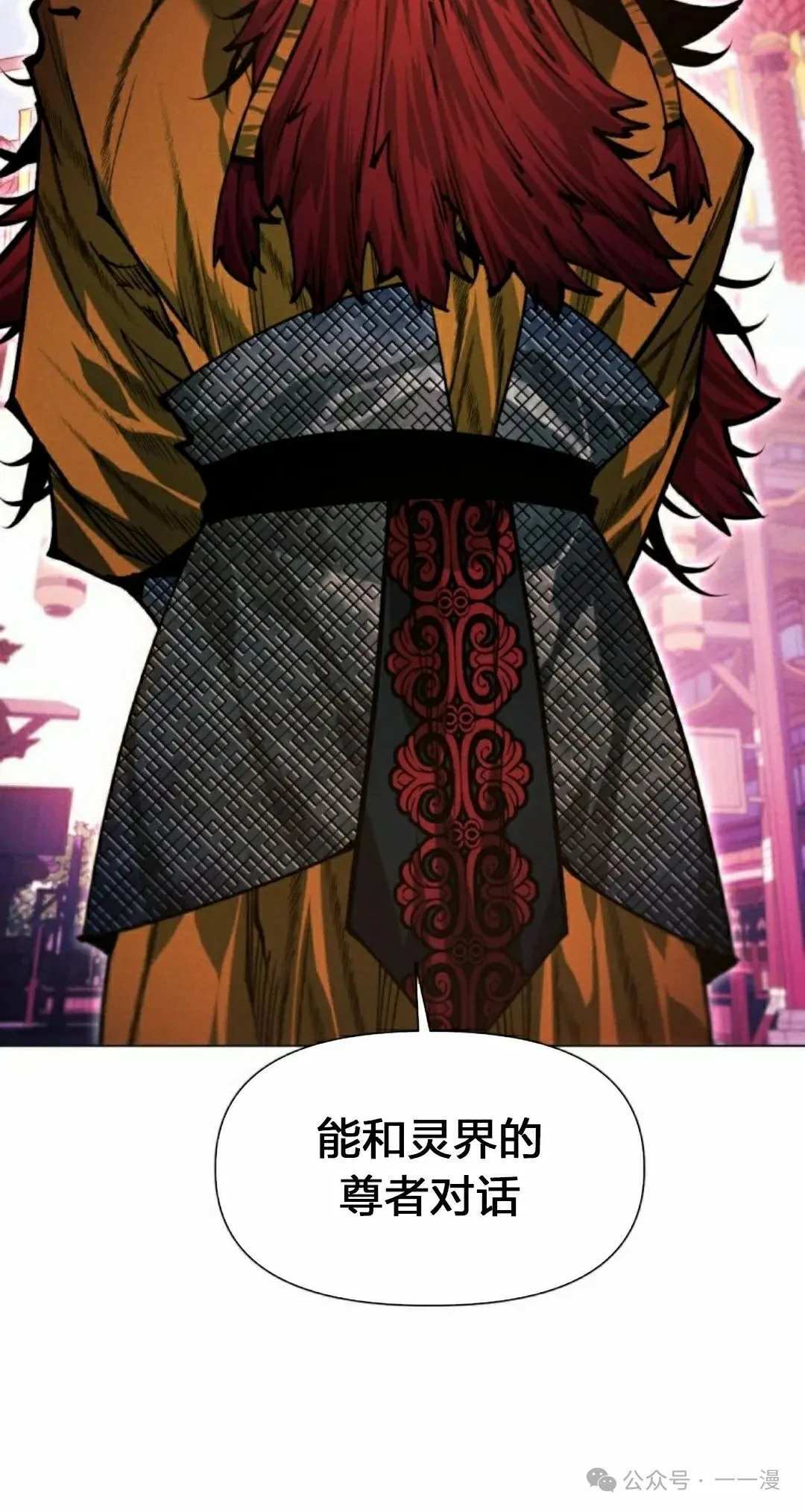第109话17