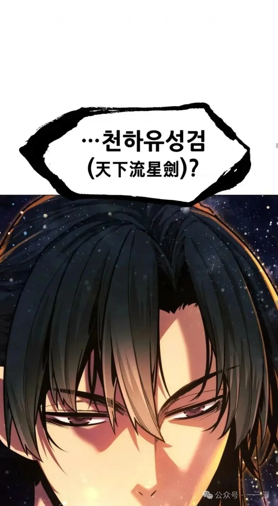 第26话64