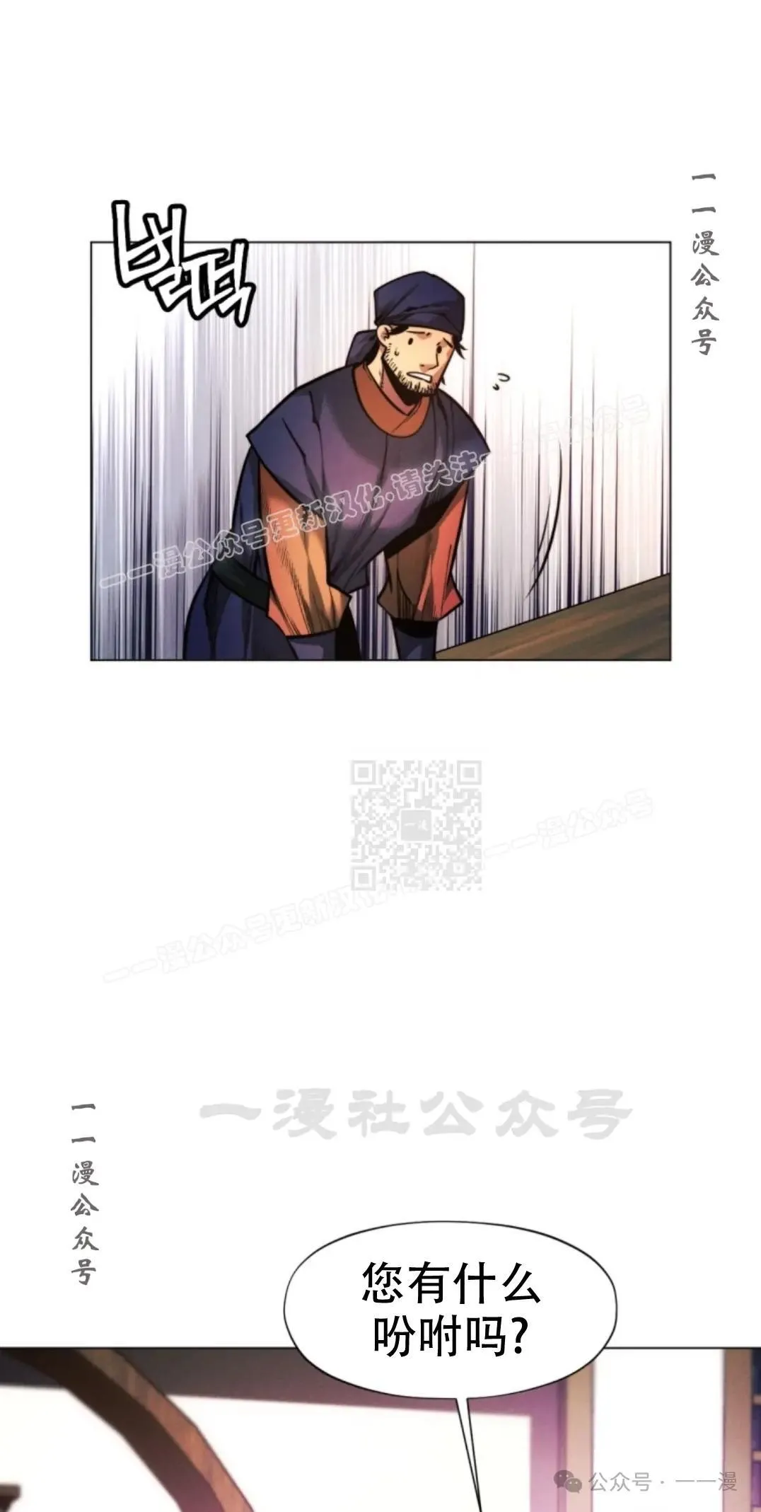 第51话56