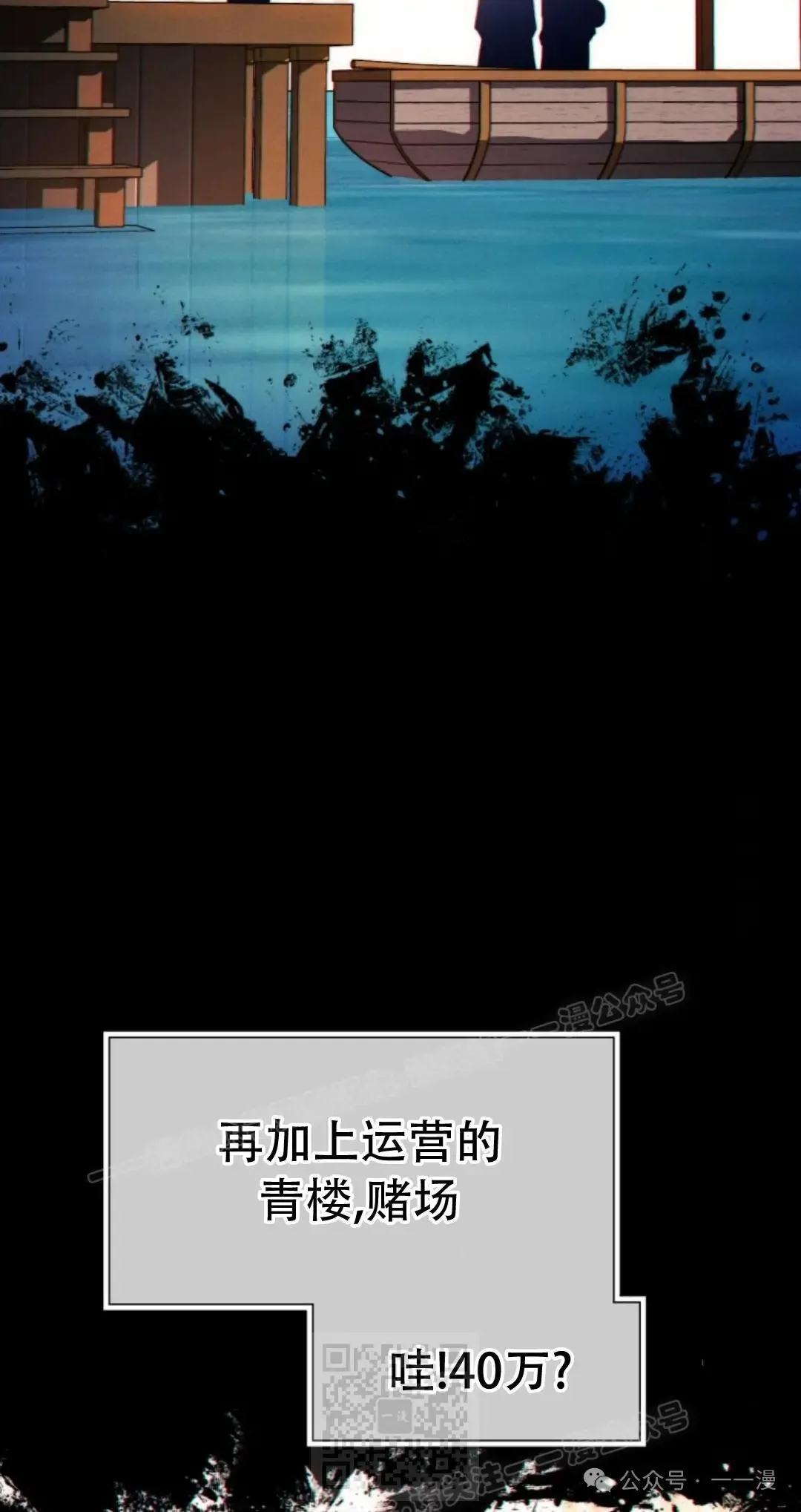 第53话28