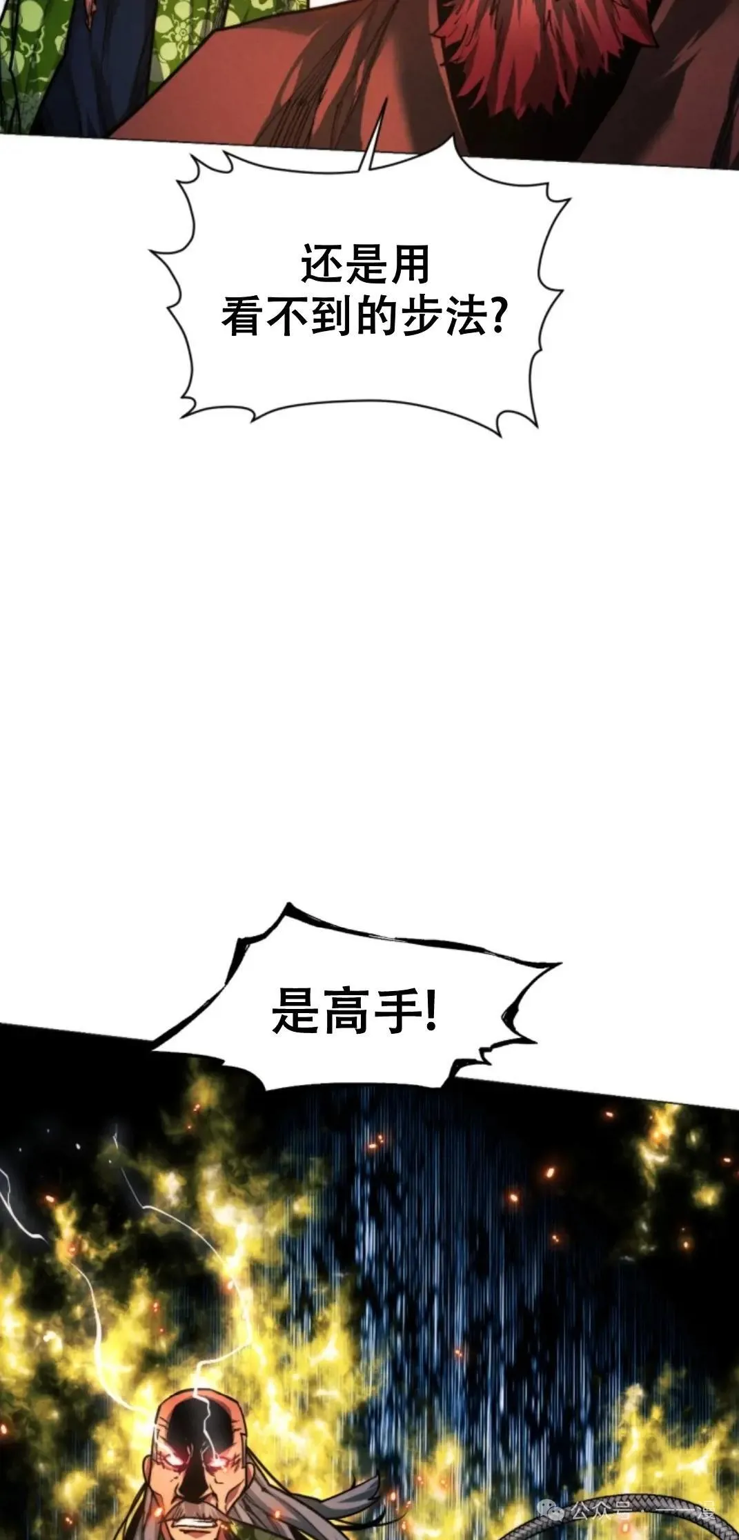 第49话4
