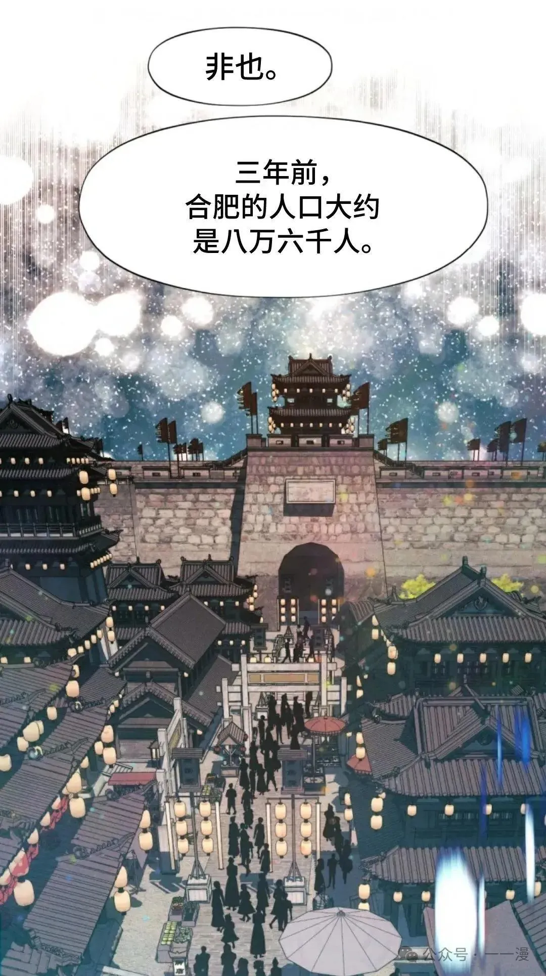 第29话43