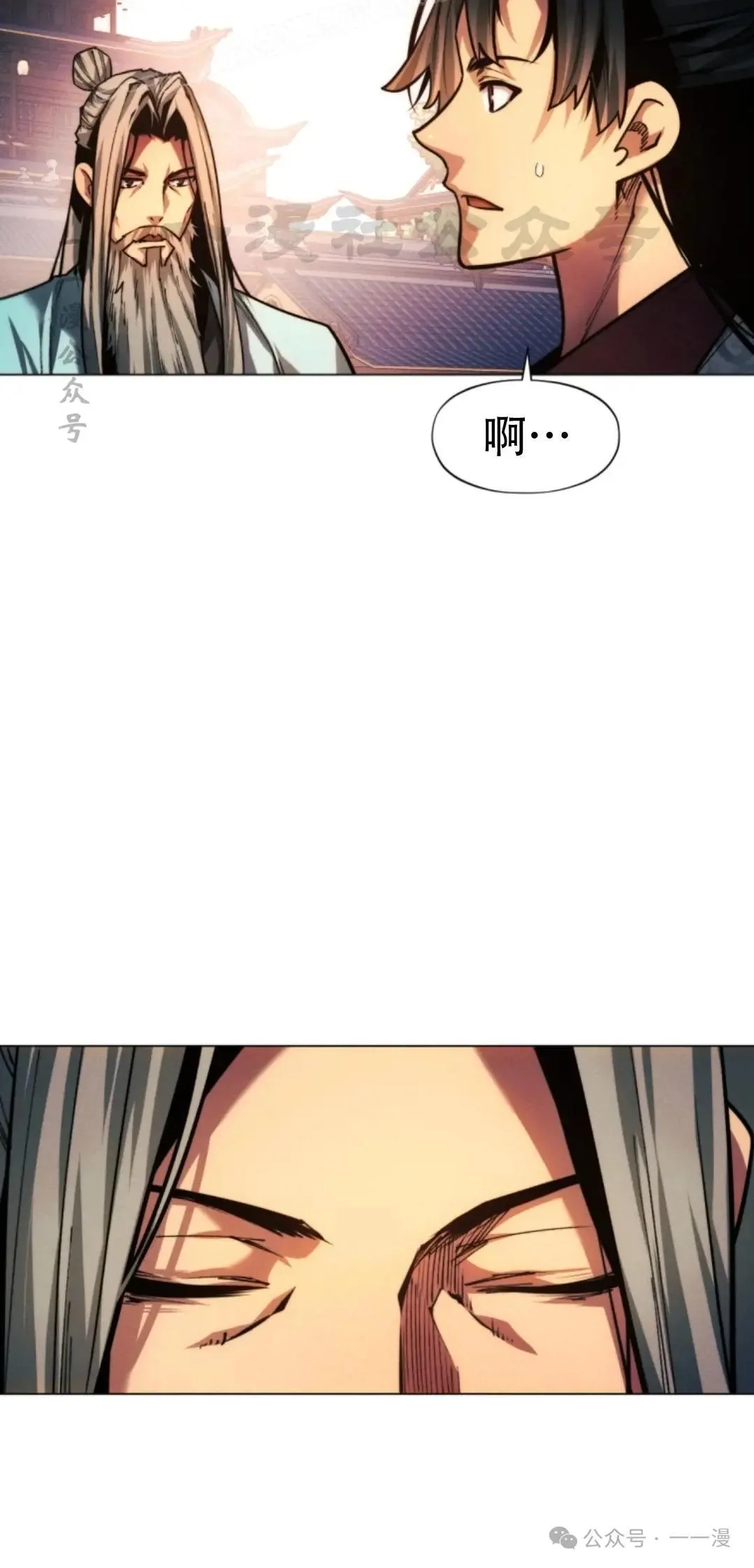 第49话99
