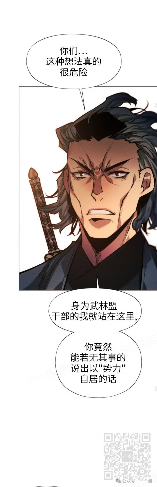 第100话68