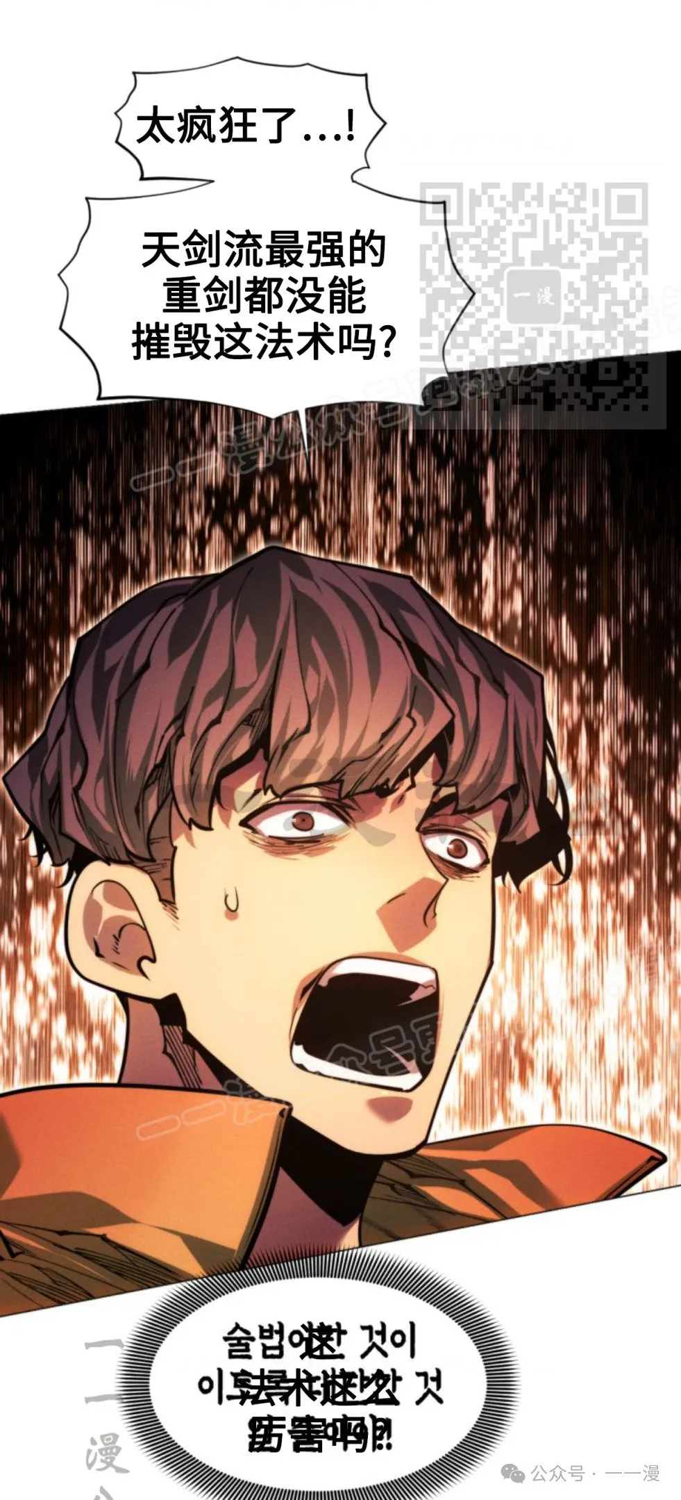 第96话107