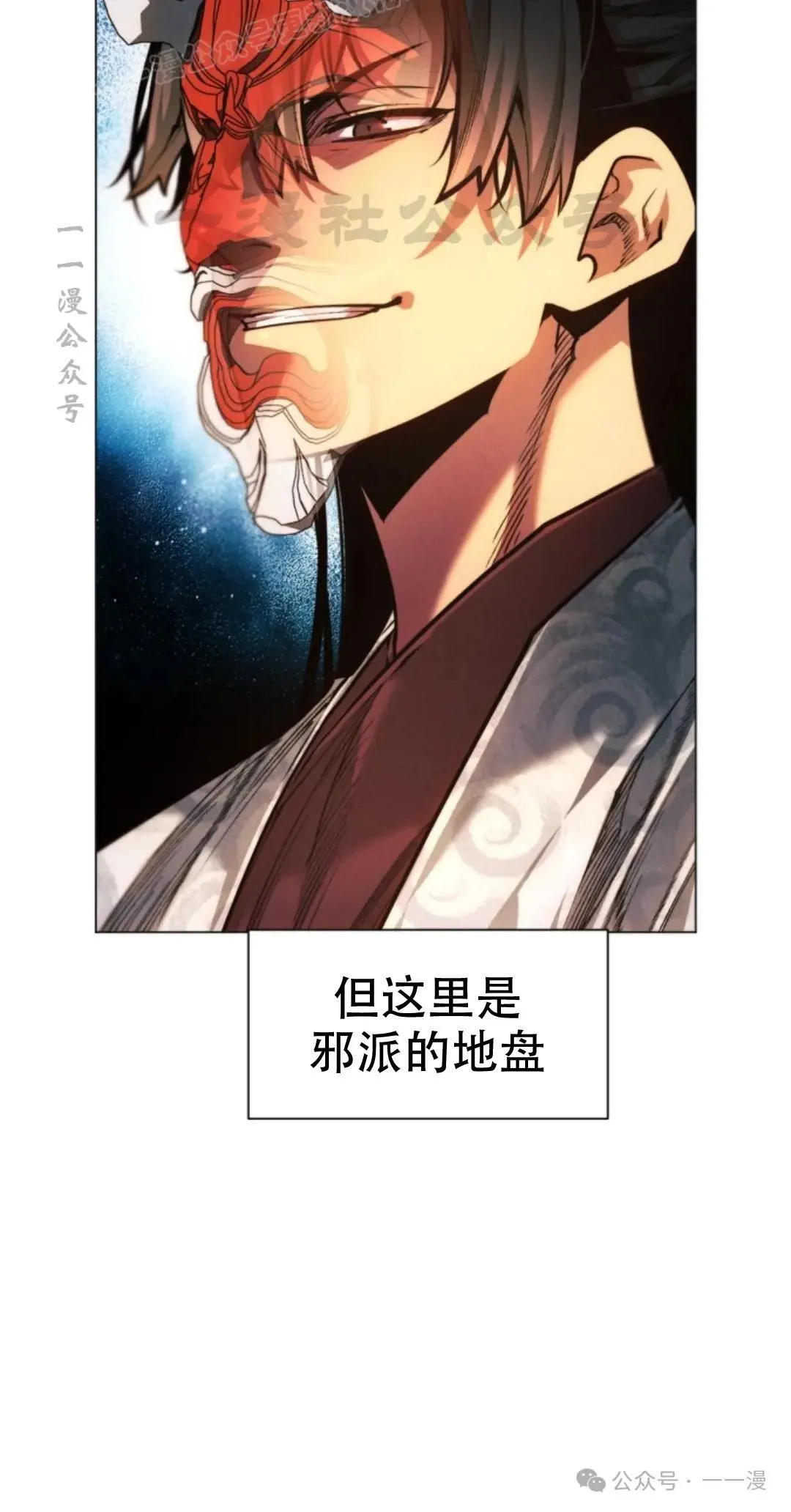 第53话9