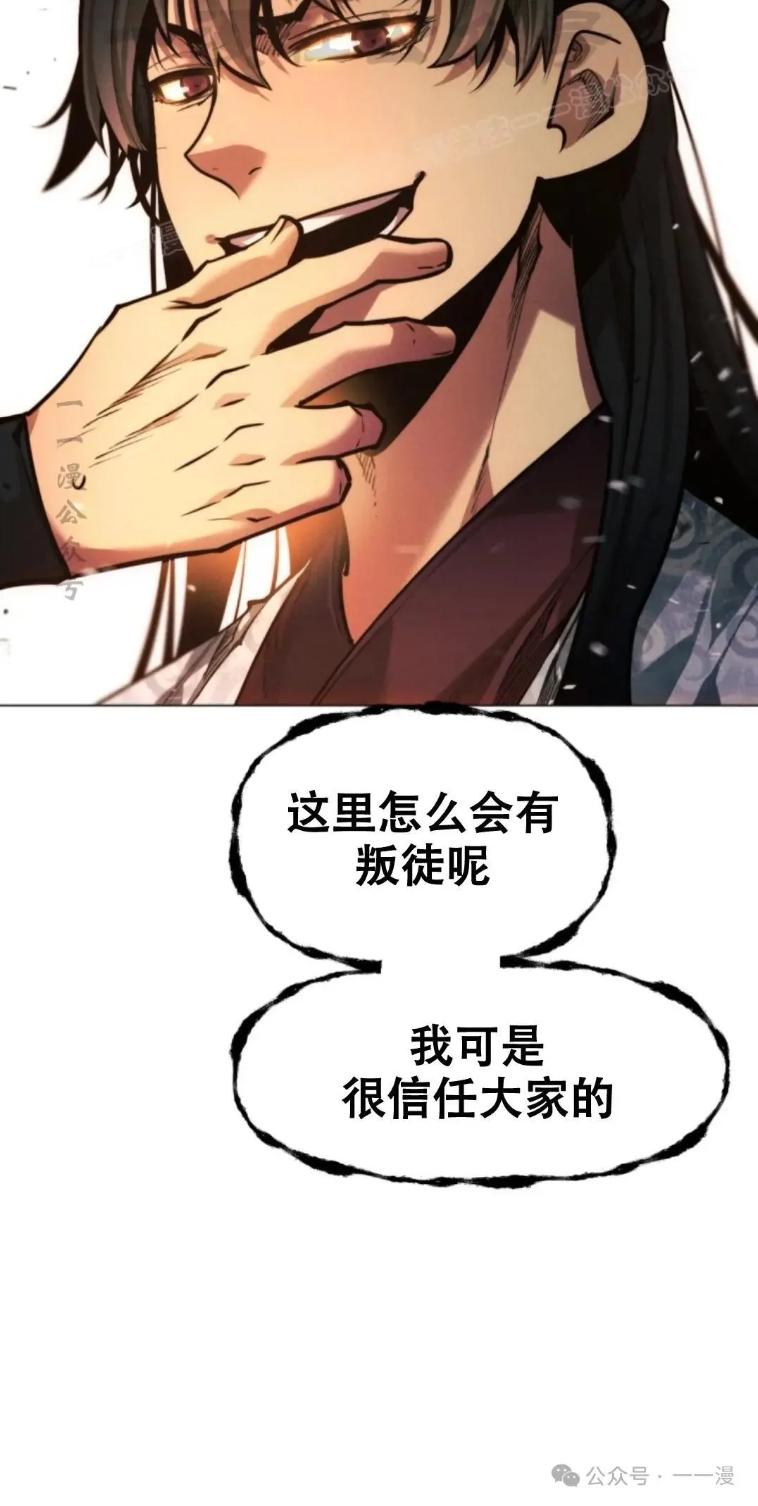 第51话53