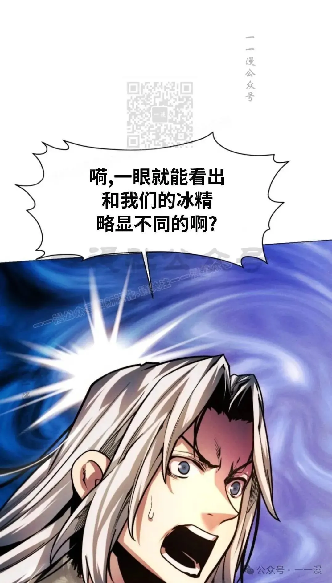 第45话40