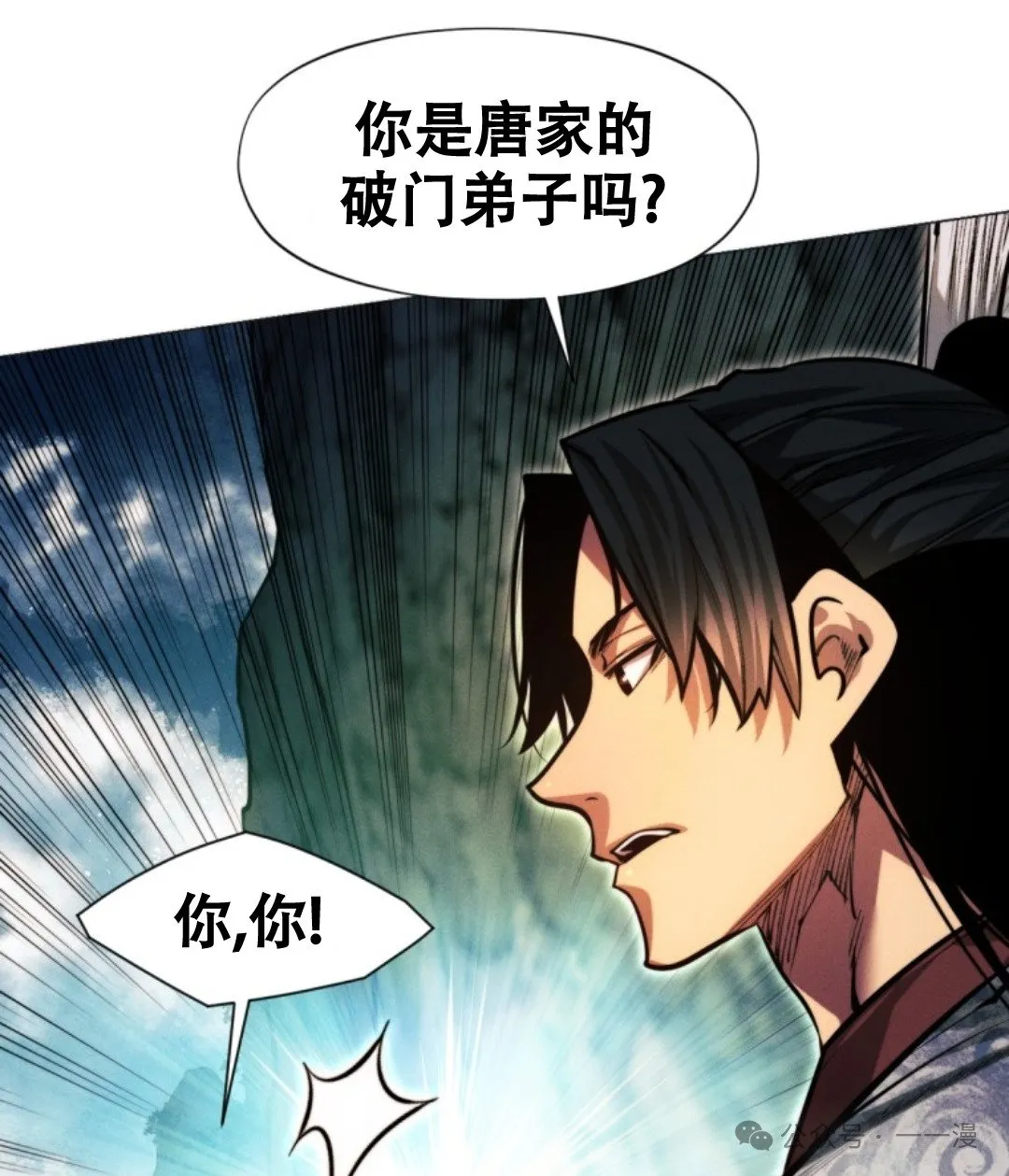 第59话74