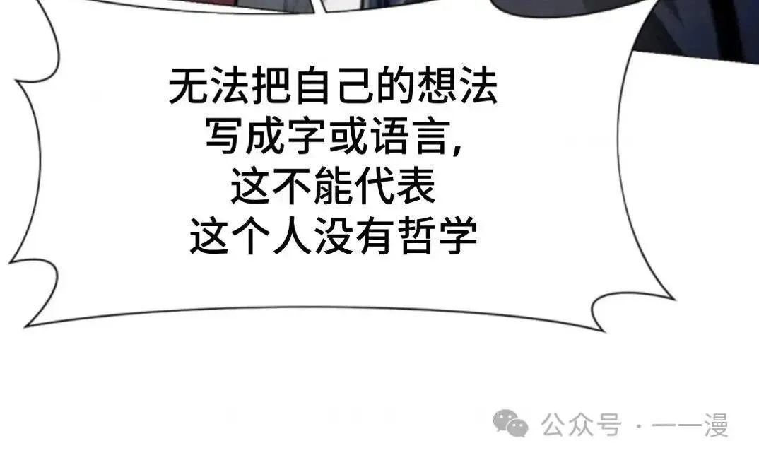 第23话113