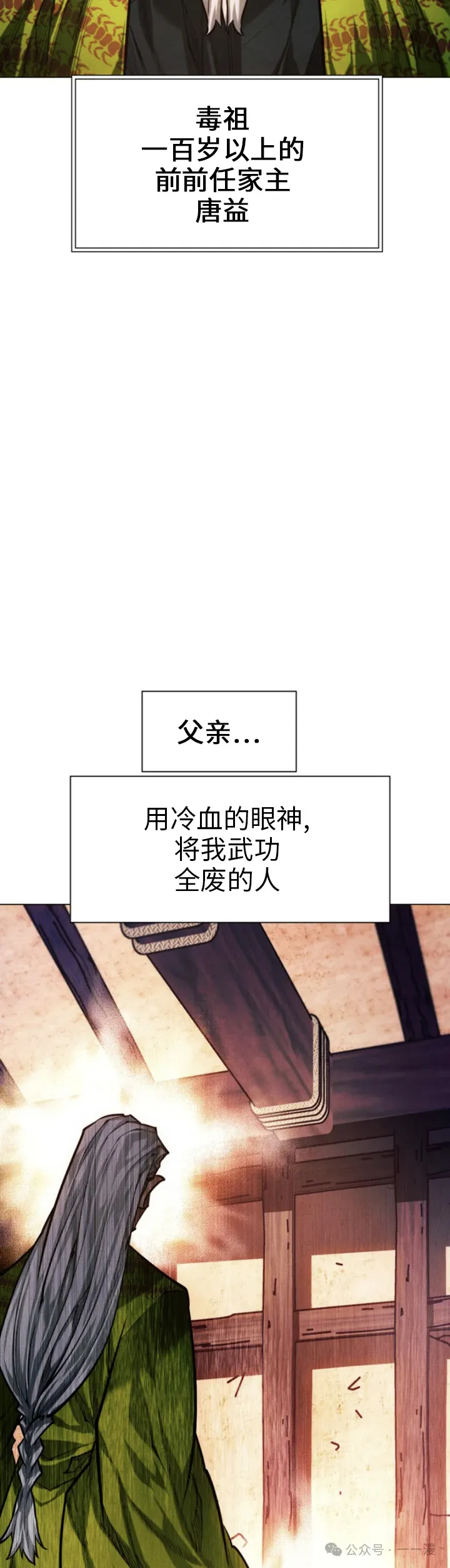 第68话47