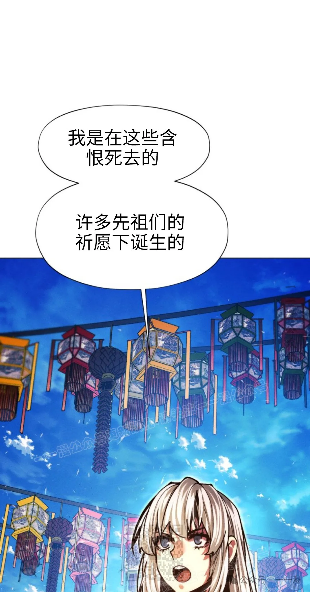 第107话58